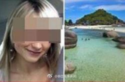 英国游客称泰国游玩时被下药强奸，警方以丢失财物案处理